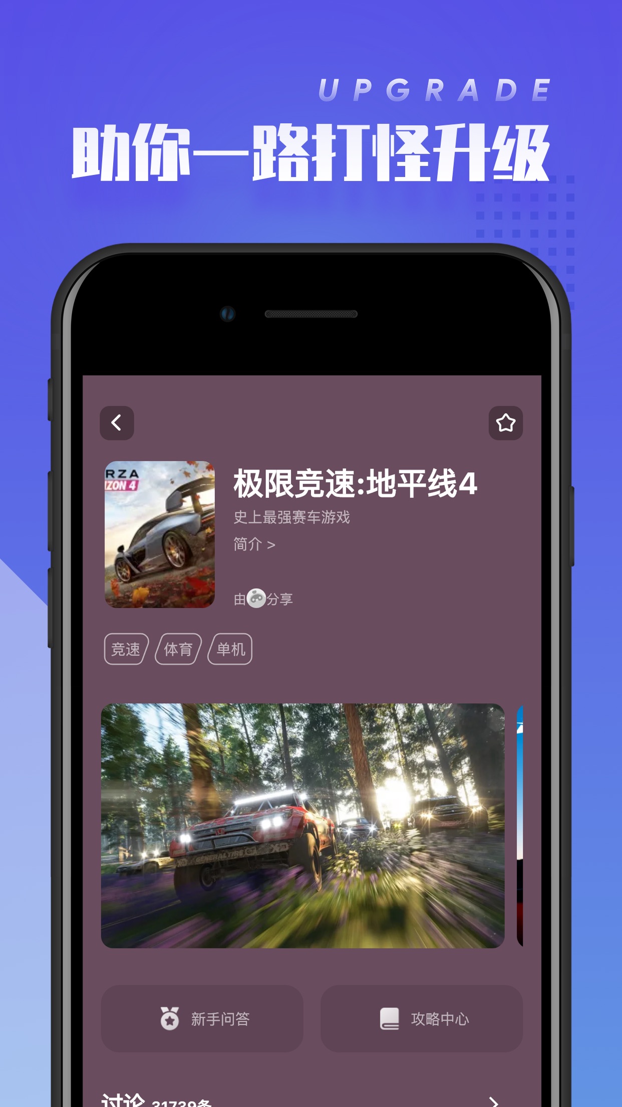 菜鸡破解版无限时间版不用排队