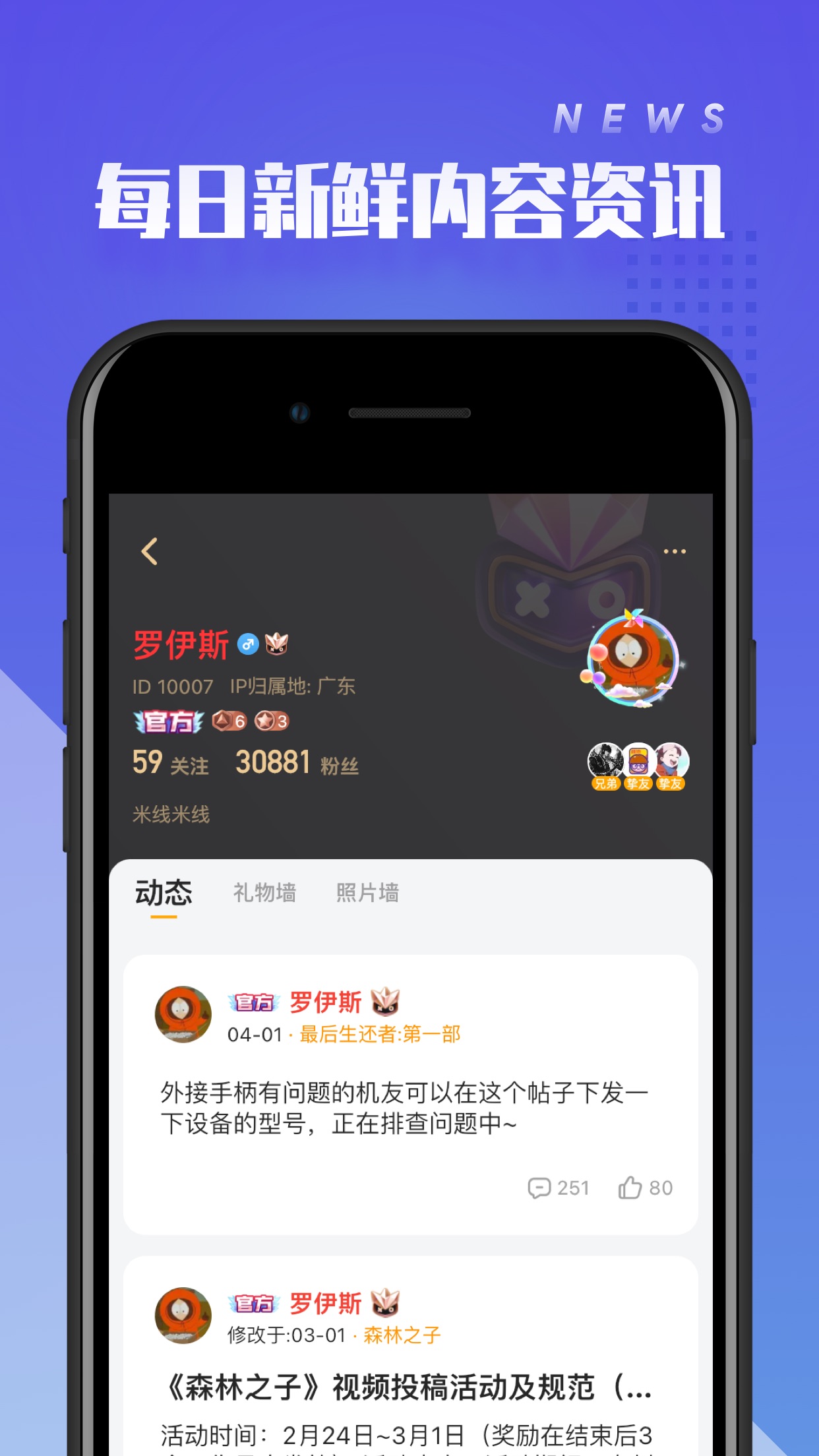 菜鸡破解版无限时间版不用排队