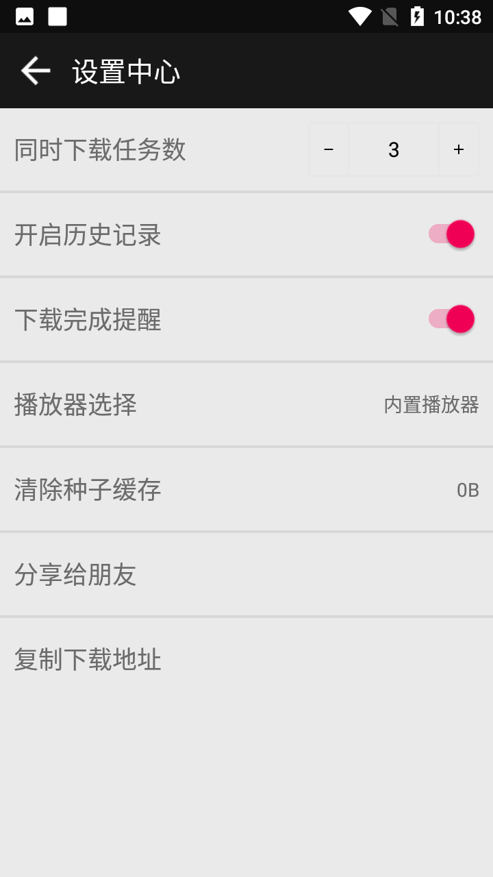 蟒蛇2.2破解版最新版
