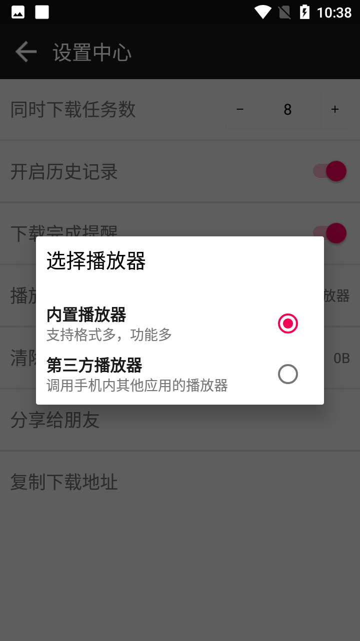 蟒蛇2.2破解版最新版