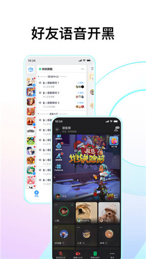fanbook破解版无限积分