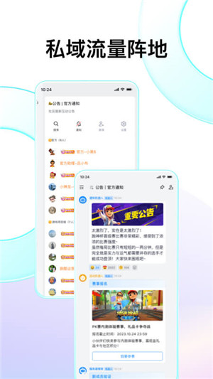 fanbook破解版无限积分
