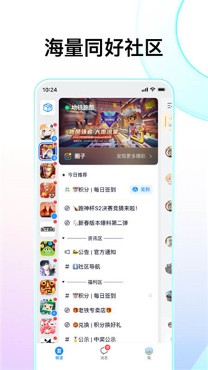 fanbook破解版无限积分