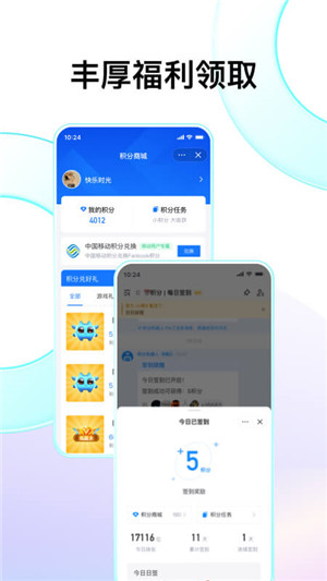 fanbook破解版无限积分