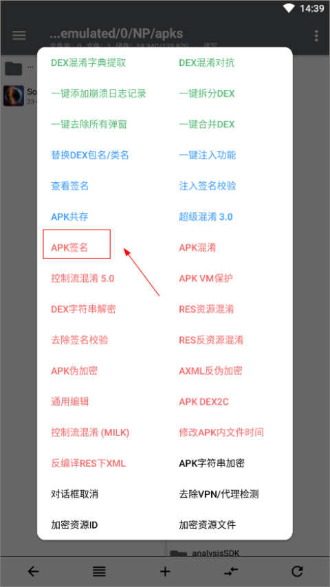 np管理器官网版