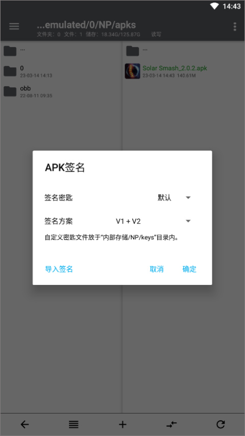 np管理器官网版