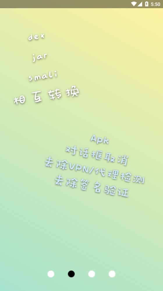 np管理器破解版2023