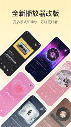 酷我音乐永久vip破解版手机版