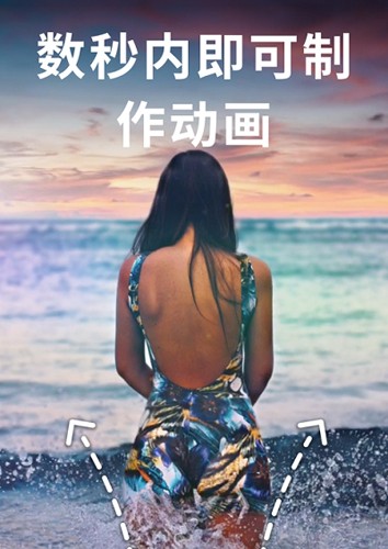 motionleappro安卓破解版