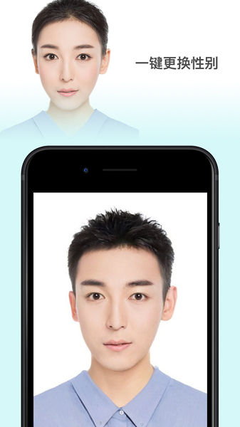 faceapp全功能破解版