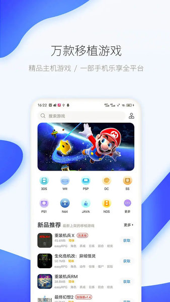 52破解盒子