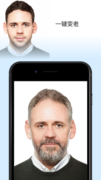 faceapp全功能破解版