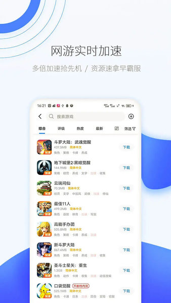 52破解盒子