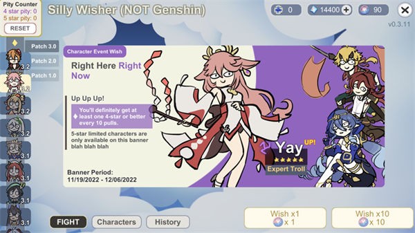 silly wisher破解版