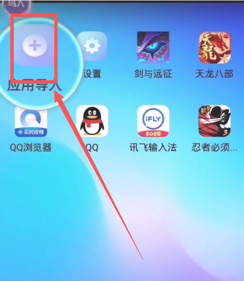鸟人助手破解版