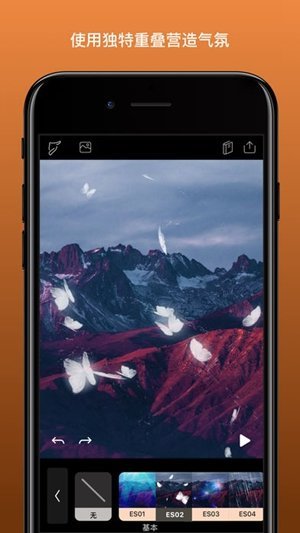 pixaloop安卓破解版1.0.26