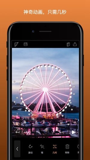 pixaloop安卓破解版1.0.26