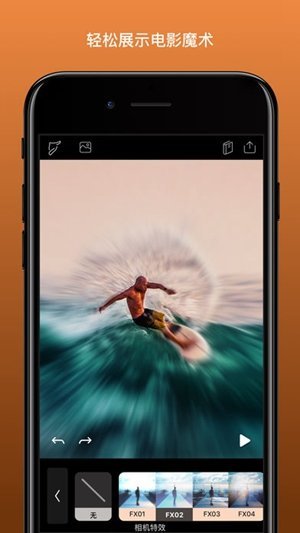 pixaloop安卓破解版1.0.26