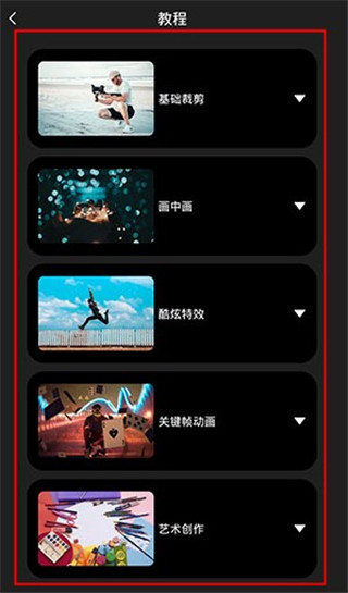 Motion Ninja中文破解版