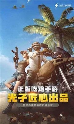 毒蛇辅助4.5破解版