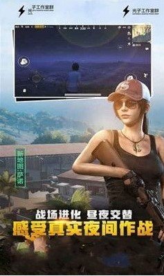 毒蛇辅助4.5破解版