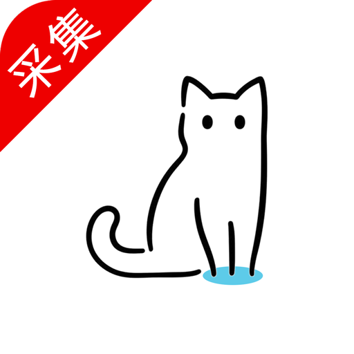 喵影视tv2023破解版apk
