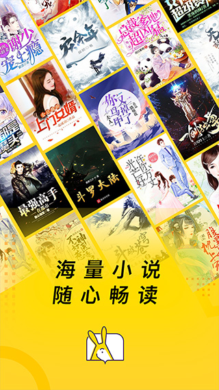 得间小说破解版