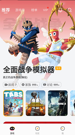 菜鸡破解版无限时间版不用排队
