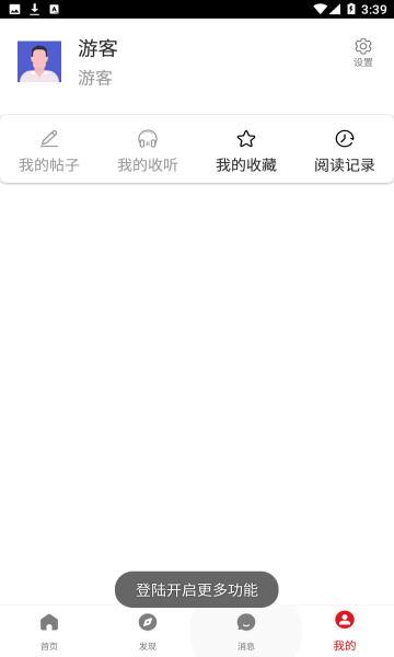吾爱破解论坛