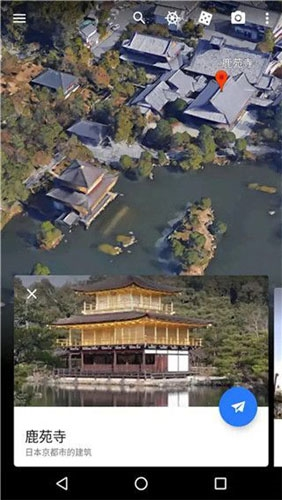 谷歌地球破解版