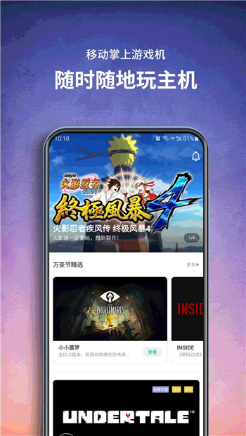 饺子云游戏破解VIP永久免费