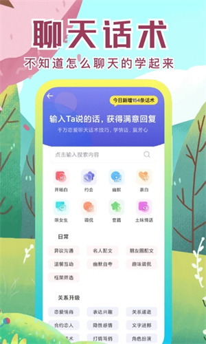 社恐快跑免费版破解版