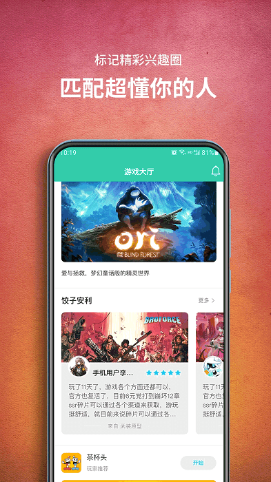 饺子云游戏破解VIP永久免费