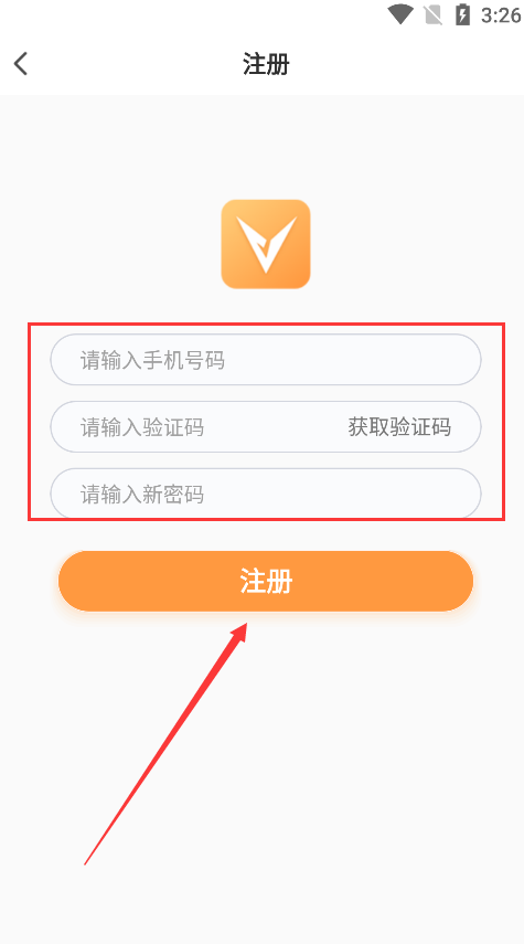骑士助手破解app下载