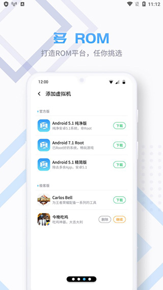 vmospro破解版