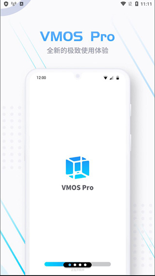 vmospro破解版