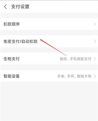 酷我音乐破解版永久vip