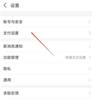酷我音乐破解版永久vip