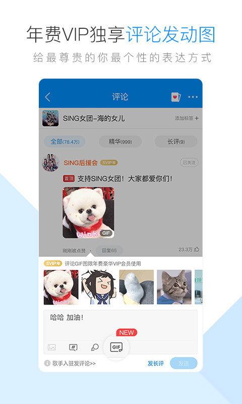 酷狗音乐破解版永久VIP截图2