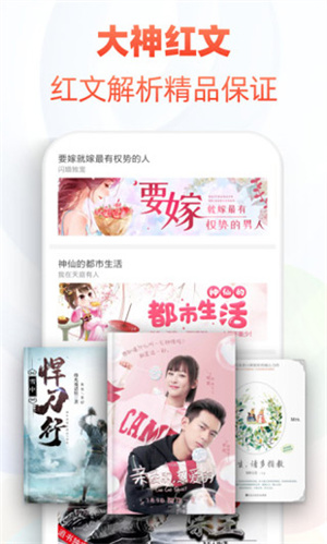 追书神器破解版无广告