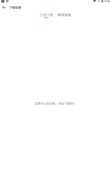 游咔破解版免费下载无限积分
