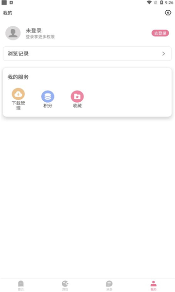 游咔破解版免费下载无限积分