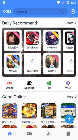 omg游戏盒子官网版破解