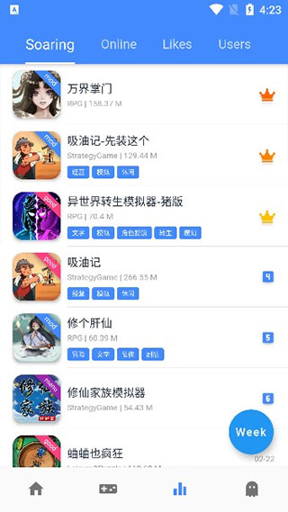 omg游戏盒子官网版破解