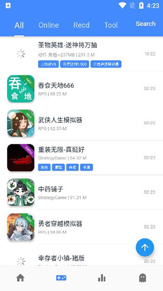 omg游戏盒子官网版破解