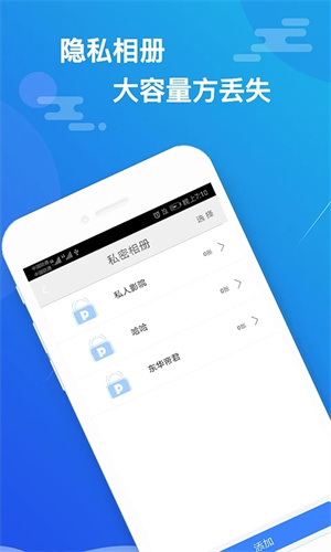 小隐大师破解版免费无试用期