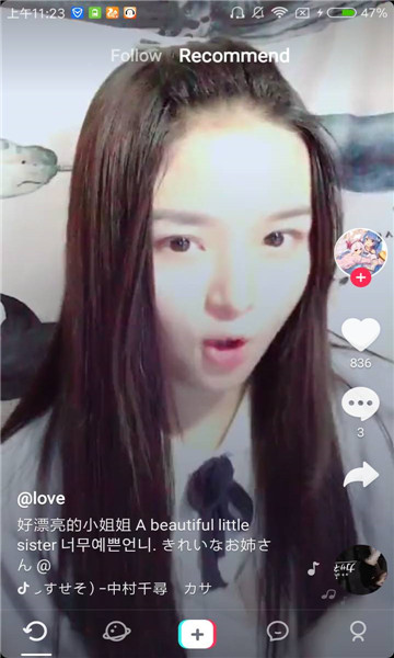 tiktok免费破解版截图1