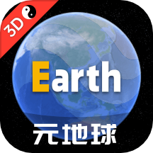 earth地球破解版(永久vip)