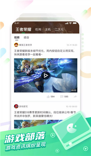 咪咕游戏盒子破解版