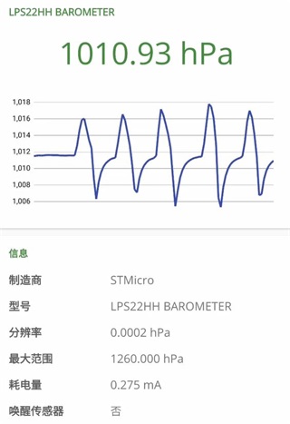 devcheck破解版